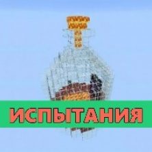 Скачать карту на испытания на Minecraft PE