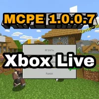 Скачать Minecraft PE 1.0.0.7