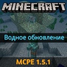 Скачать Minecraft PE 1.5.1
