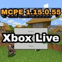 Скачать Minecraft PE 1.15.0.55