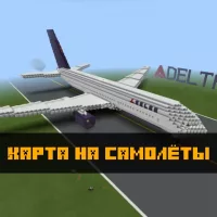 Скачать карту на самолёт на Minecraft PE