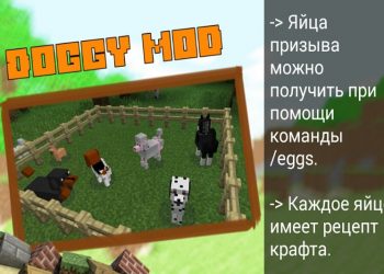 Чихуахуа и Пудель в Моде на Собак на Minecraft PE