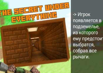 The Secret Under Everything - Карта Балди на Minecraft PE