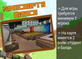 Minecraft's Basics - Карта Балди на Minecraft PE