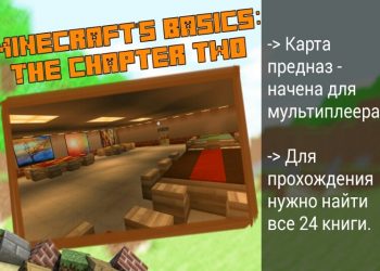 Minecraft's Basics: The Chapter Two - Карта Балди на Minecraft PE