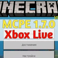 Скачать Minecraft PE 1.7.0