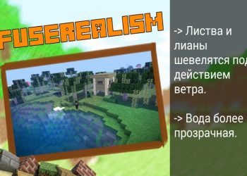 HD текстура FuseRealism на Minecraft PE