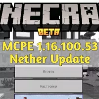 Скачать Minecraft PE 1.16.100.53
