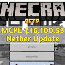 Скачать Minecraft PE 1.16.100.53