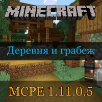 Скачать Minecraft PE 1.11.0.5