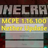 Скачать Minecraft PE 1.16.100