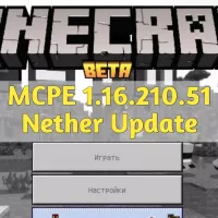 Скачать Minecraft PE 1.16.210.51