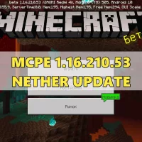 Скачать Minecraft PE 1.16.210.53