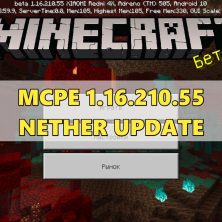 Скачать Minecraft PE 1.16.210.55