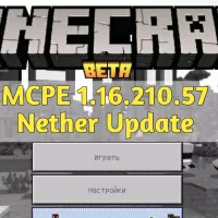 Скачать Minecraft PE 1.16.210.57