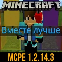 Скачать Minecraft PE 1.2.14.3