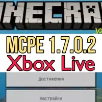 Скачать Minecraft PE 1.7.0.2