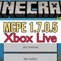 Скачать Minecraft PE 1.7.0.5