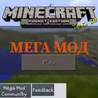 Скачать Мега Мод на Minecraft PE