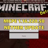 Скачать Minecraft PE 1.16.220.50