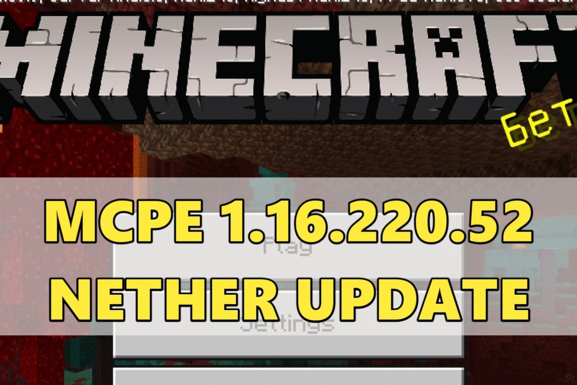 Скачать Minecraft PE 1.16 [Адское Обновление] – Майнкрафт 1.16 Nether  Update на андроид бесплатно