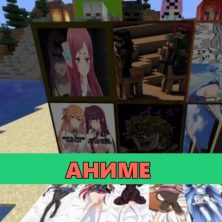 Скачать текстуры на Аниме на Minecraft PE