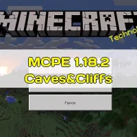 Скачать Minecraft PE 1.18.2