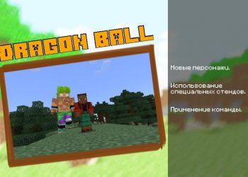 Drago Ball для Гоку Мода для Майнкрафт П