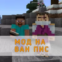 Скачать Мод на Ван Пис на Minecraft PE