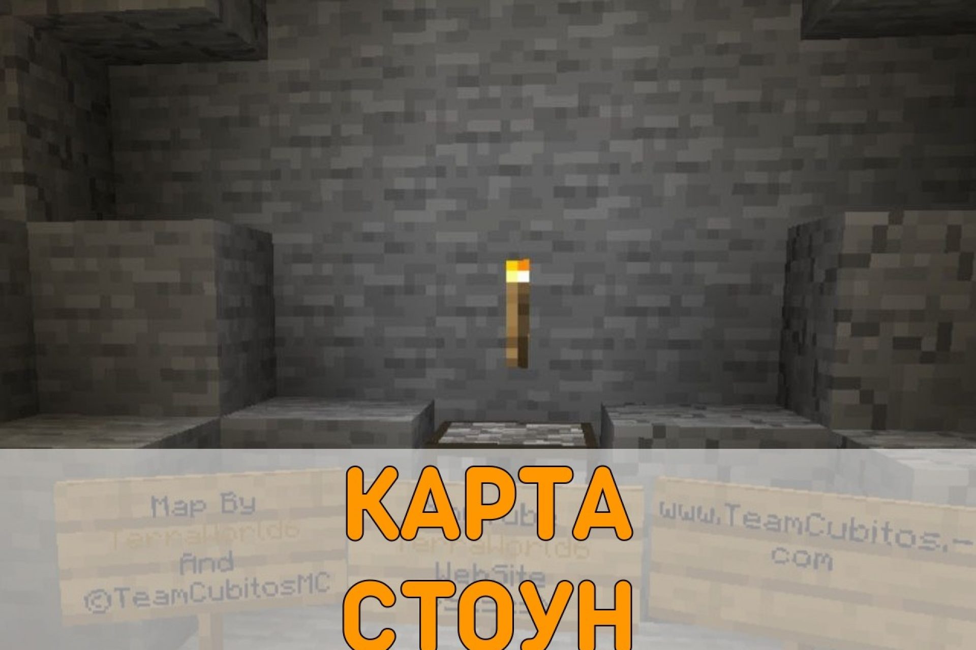 Скачать Карты на Minecraft PE – Карты для Майнкрафт на андроид – Страница 3  из 11