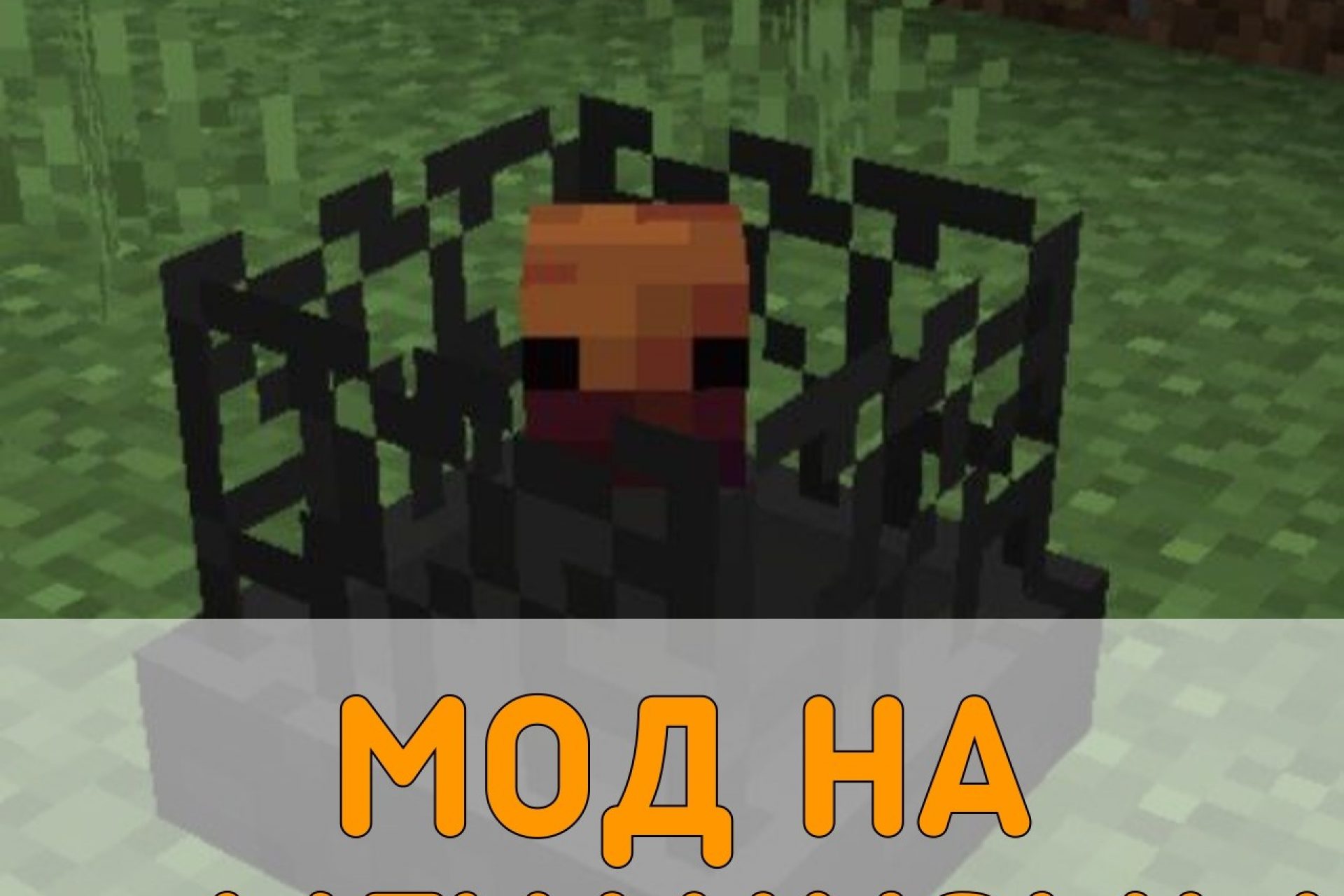 Скачать Моды на Технику на Minecraft PE [Механизмы]