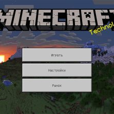 Скачать Minecraft PE 1.21.43