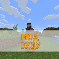 Скачать Мод на Вуду Minecraft PE